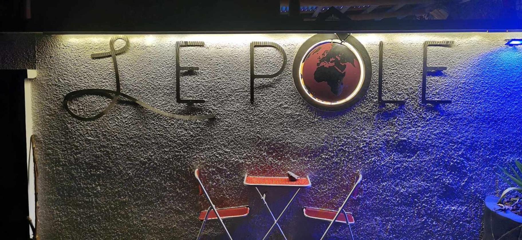 ホテル Le Pole グランベ エクステリア 写真